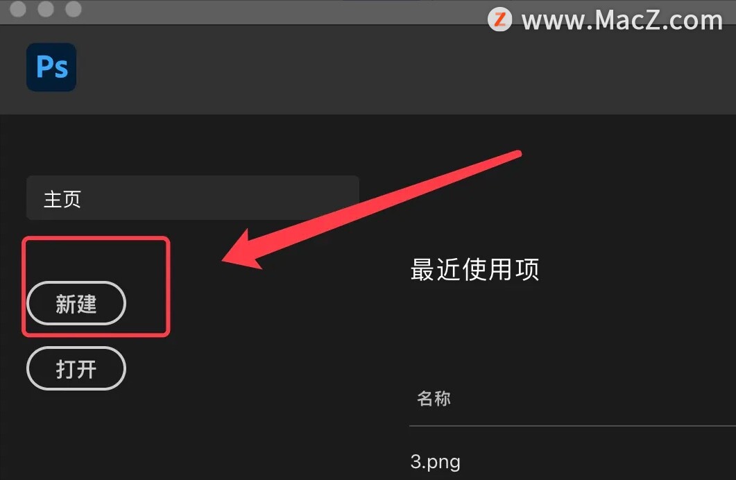 PS使用教程：如何在Photoshop中使用渐变工具？