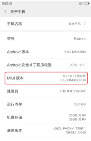手机连接电脑 手机连接电脑