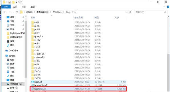 Win10安装Win7双系统详细图文教程”