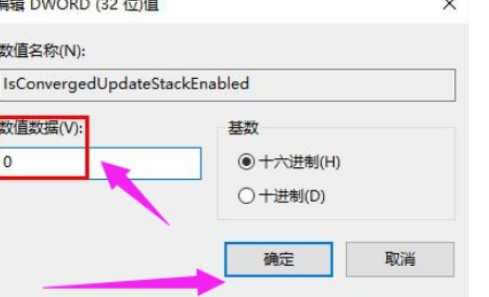 0x80070057错误 0x80070057错误