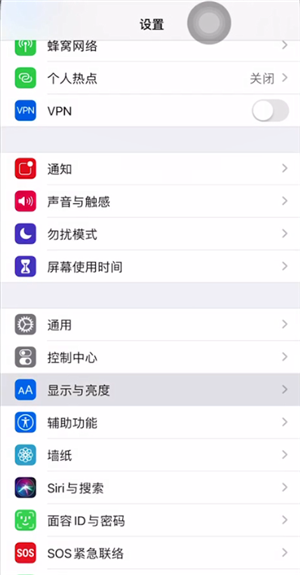 ios微信夜间模式怎么设置