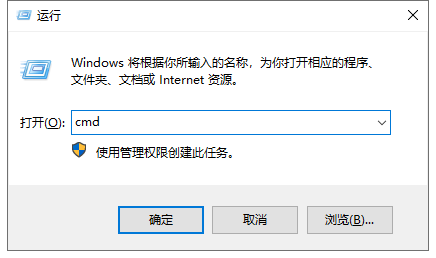 chkdsk命令修复磁盘