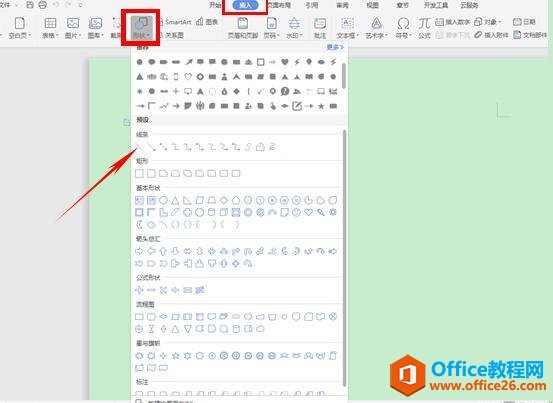 WPS word如何自定义设置直线的起始与终止点”