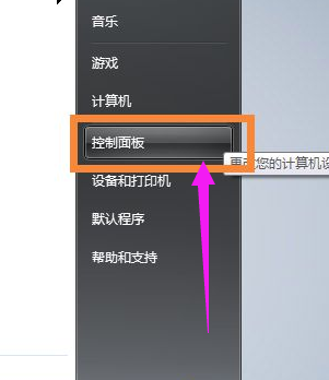 笔记本屏幕暗,详细教您笔记本屏幕暗怎么调亮”