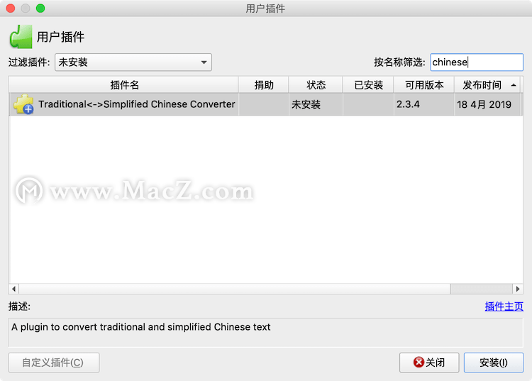 Mac技巧：把繁体中文电子书转化成简体中文的方法”