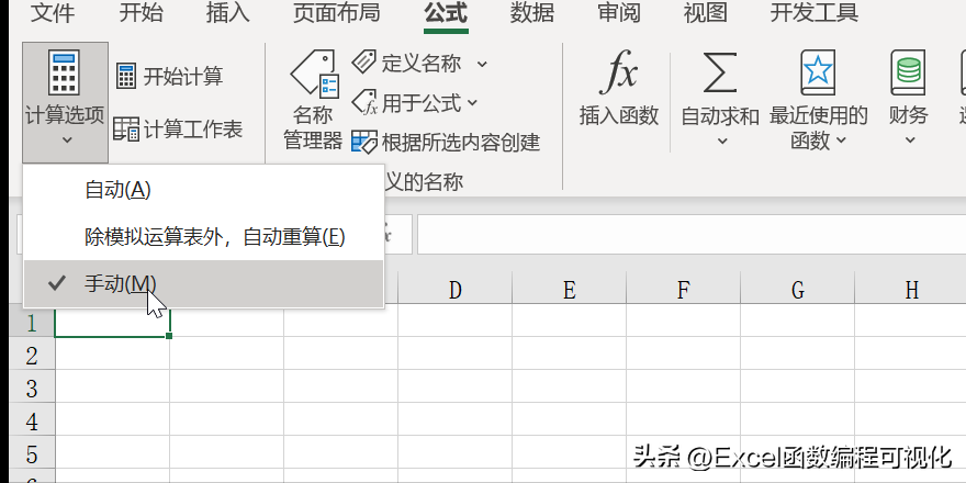 崩溃了，Excel表格太大、太卡、打不开，该如何处理？”