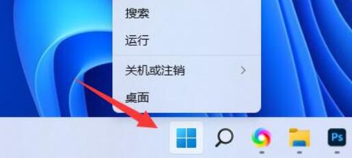 Win11麦克风声音小怎么调整？Win11调整麦克风音量的方法”