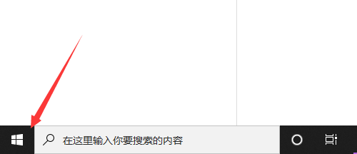win10安全模式怎么解除”