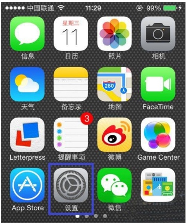 苹果恢复出厂设置,小编告诉你苹果手机怎么恢复出厂设置”