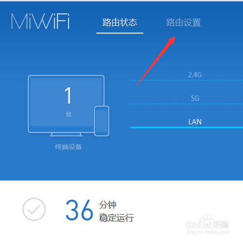 小米路由器mini怎么恢复出厂设置？”