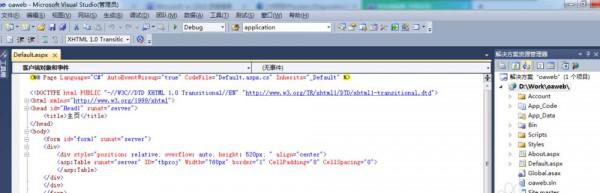 VS2010怎么实现点击按钮自动打开EXCEL文档”