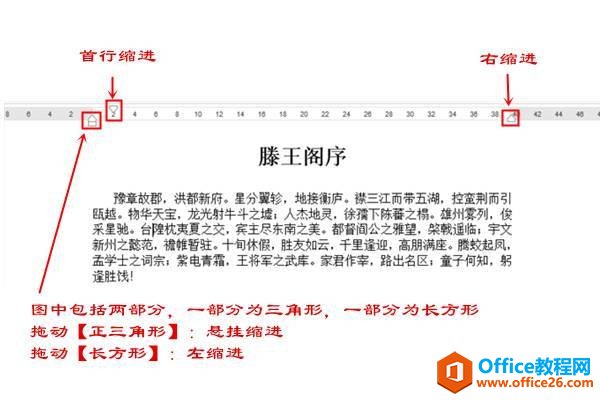 word使用须知的六大技巧”