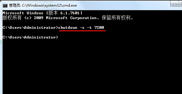 设置自动关机 设置自动关机