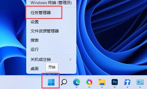 Win11电脑怎么提高下载速度？”