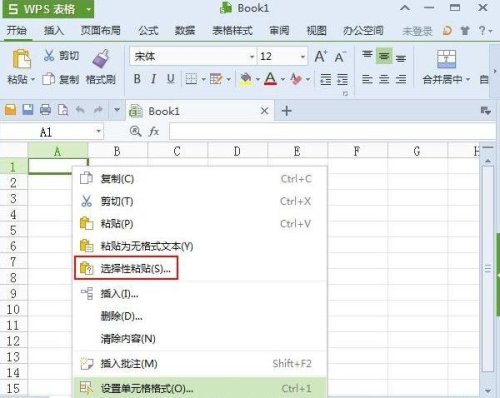 wps表格文件太大怎么办”