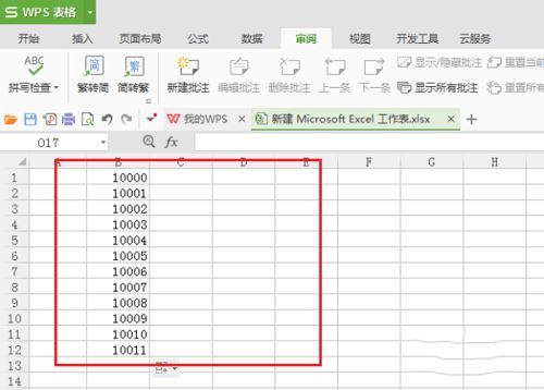 wps怎样给数字添加货币符号 wps给数据批量添加货币符号的设置方法”