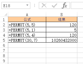 Excel PERMUT 函数 使用实例教程