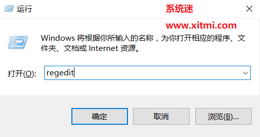 Win10系统怎样让打开图片方式为Win7的照片查看器”