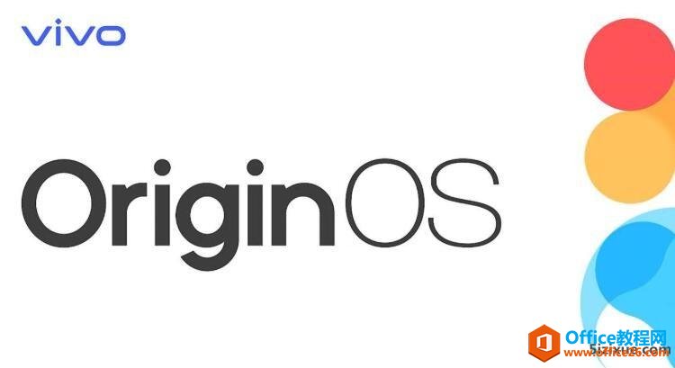 Vivo originos ocean手机系统是安卓吗”