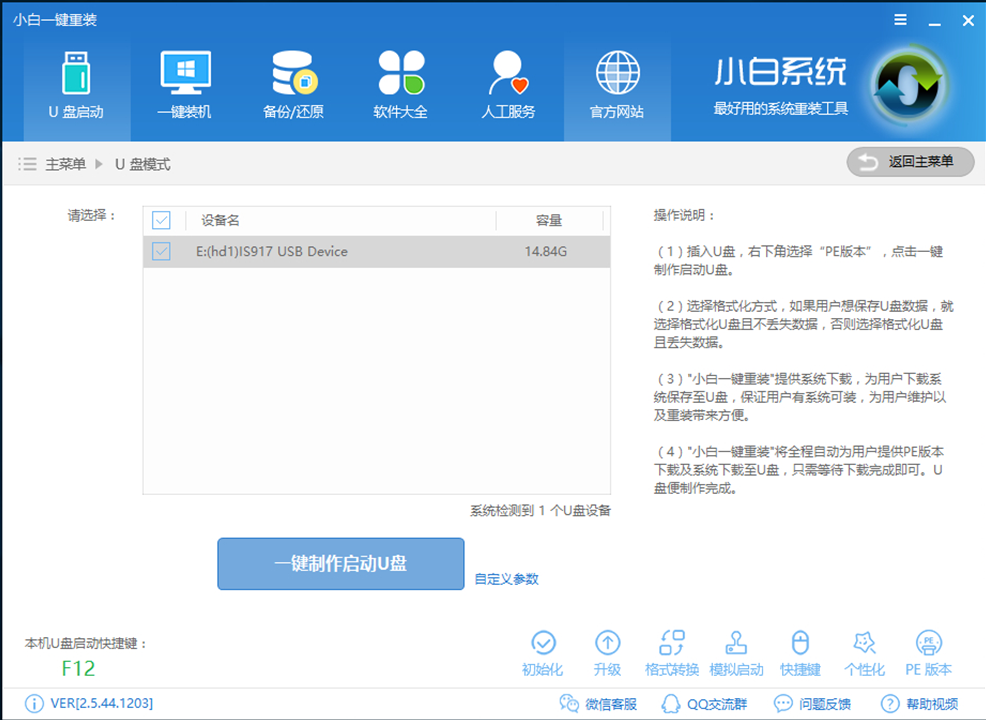 win7