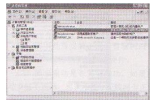 win7网上邻居,详细教您win7无法打开网上邻居”