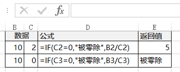 Excel IF 函数 使用教程”