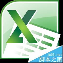 excel中alt键有什么作用?excel表格中alt快捷键的妙用”
