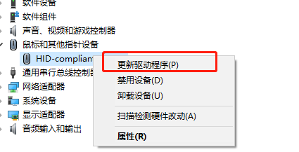 达尔优驱动未检测到鼠标怎么办?”