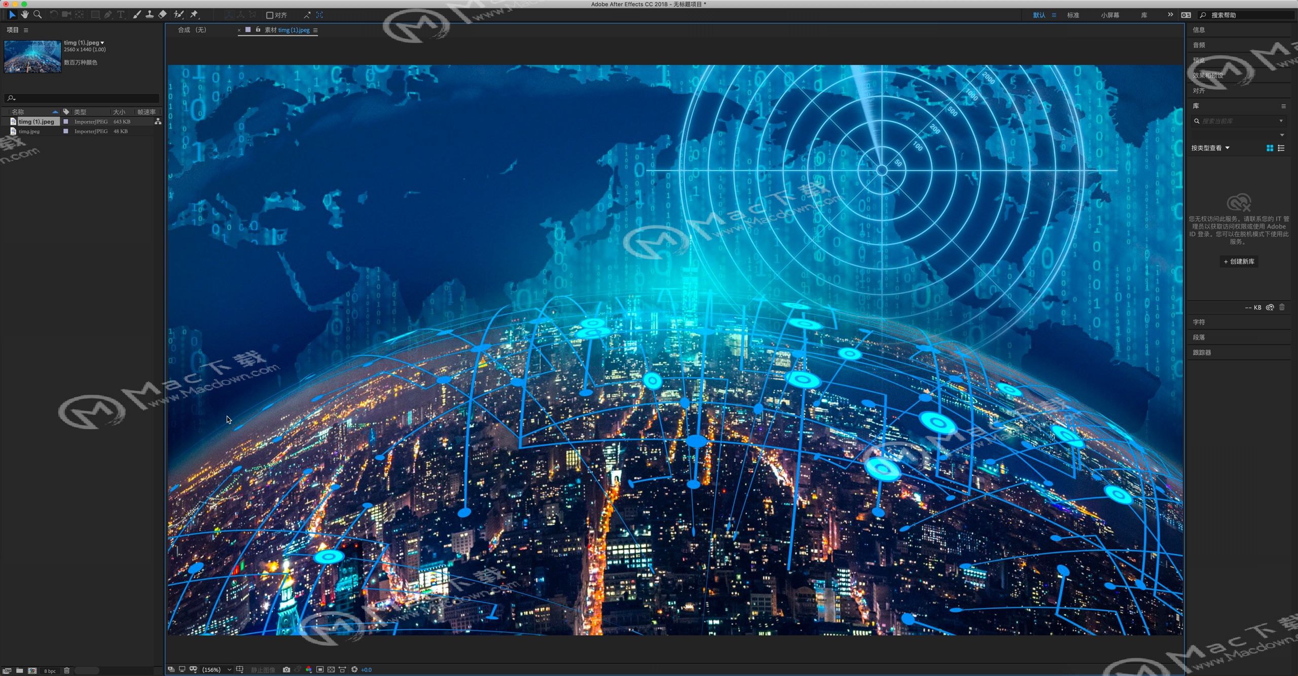 Adobe After Effects CC 2018 for Mac安装激活详细步骤，新手必看！