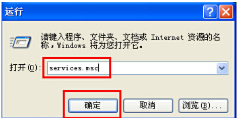 空白