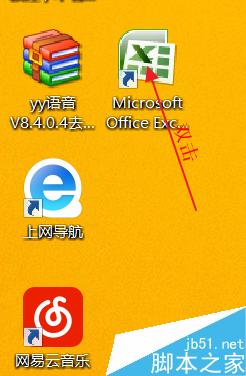 Excel单元格如何设置身份证格式?”