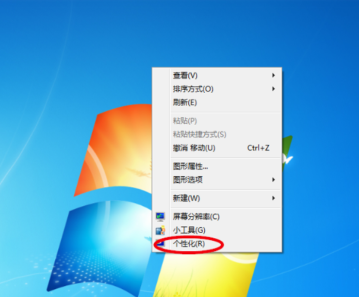 win7设置桌面颜色