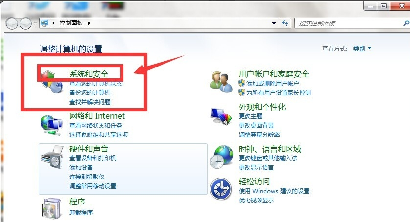 防火墙 防火墙