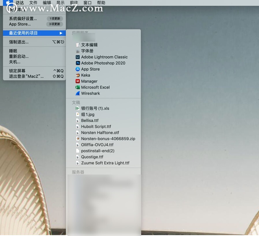 保护隐私，mac上的这一步修改/关闭操作别省略哟~