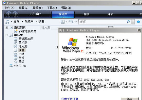 wmv是什么格式,详细教您wmv格式怎么打开”