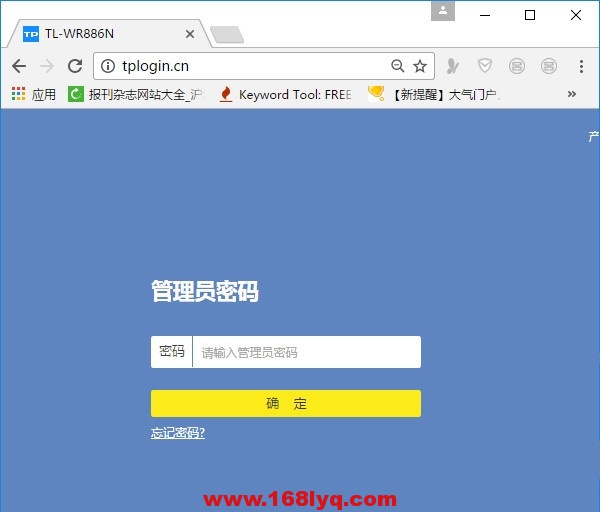 tplogin.cn初始密码是多少”