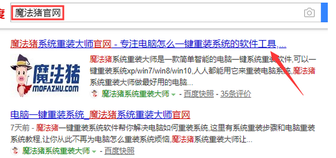 windows7重装系统如何操作”