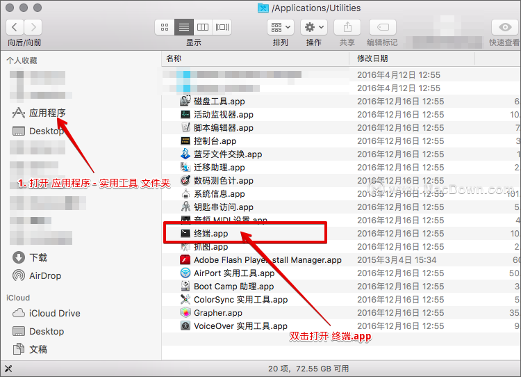 解决Mockplus导出的Mac演示包在Mac机上无法打开的方法