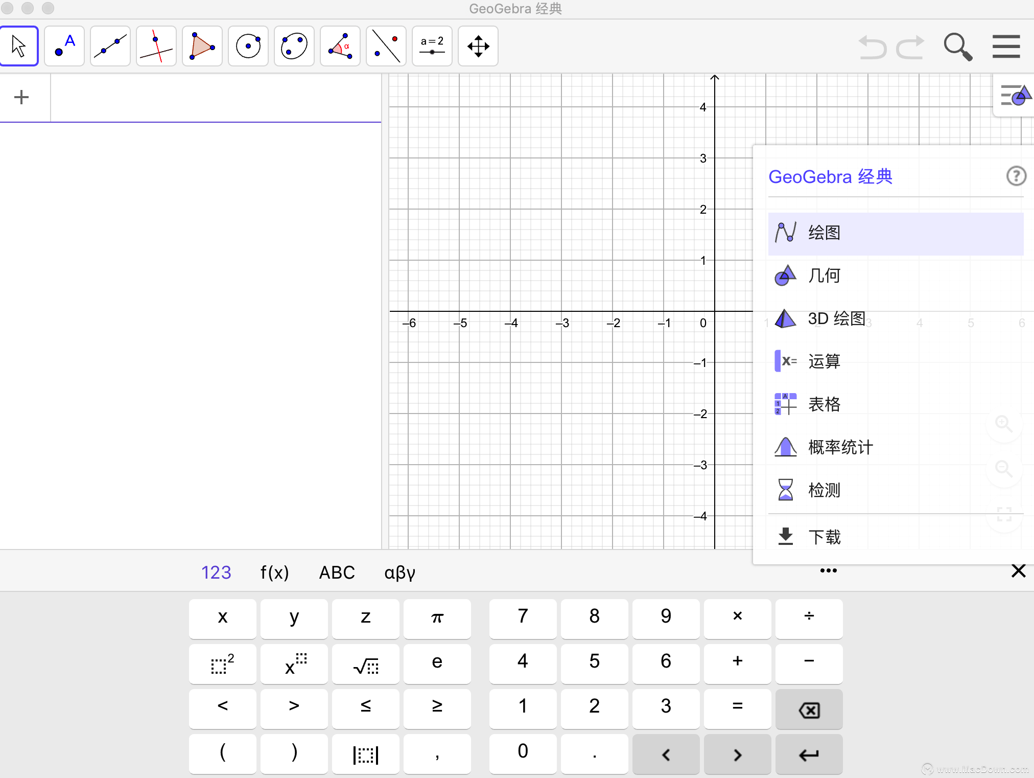 GeoGebra 代数输入的提示和技巧
