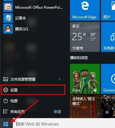 细说电脑安全模式启动方法”
