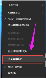 win10开始菜单打不开,详细教您解决开始菜单打不开