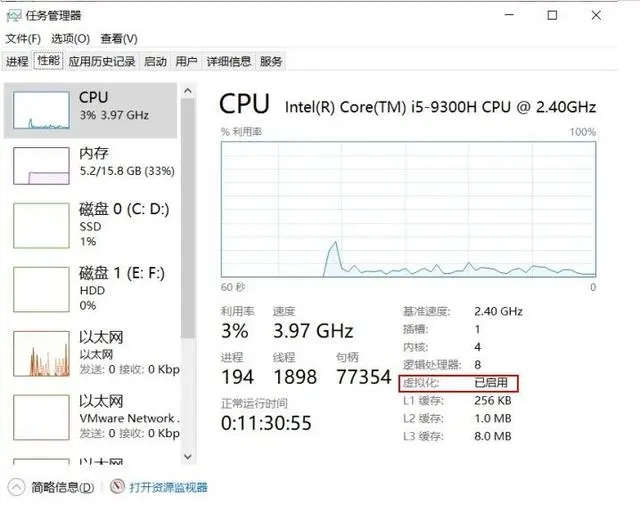 VMware虚拟机一启动就蓝屏重启的解决方法”