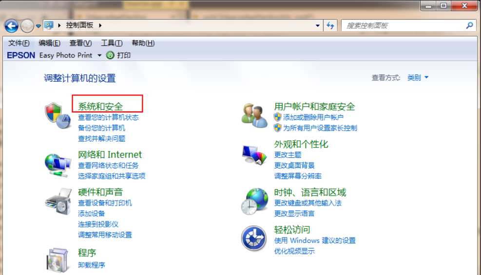 解答win7如何免费升级至win10”