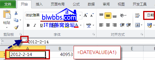 excel中datevalue函数的具体用法，以及写公式时datevalue函数的引用方式”