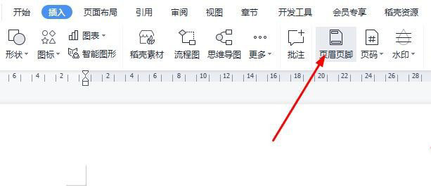 wps页眉怎么添加LOGO图片? wps页眉怎么设置图片和公司名称的技巧”