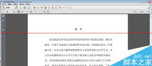 PDF文档中的文字怎么识别和复制？
