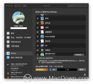网页浏览与邮件收发，mac使用技巧”