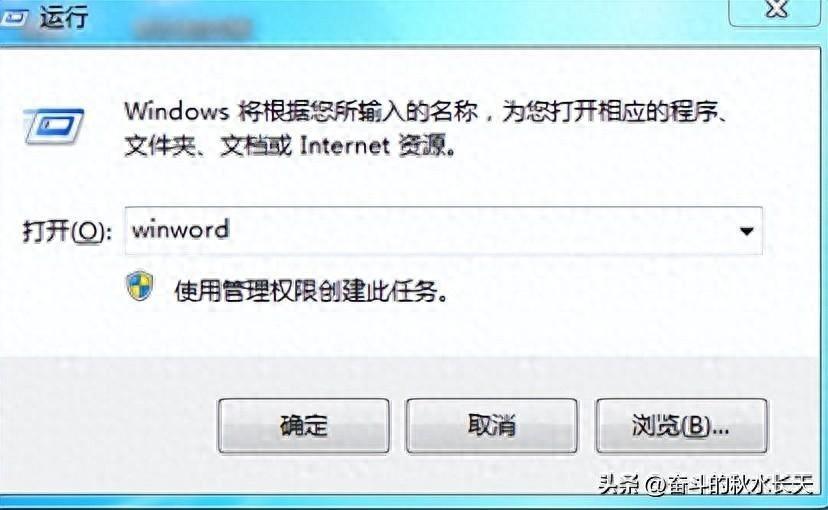 Word的操作之建立文档及录入文本”