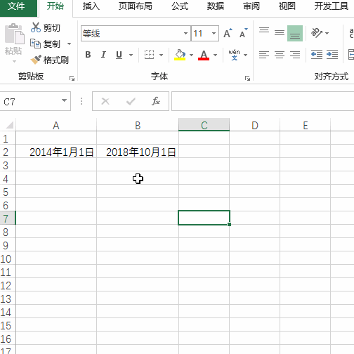 Excel怎么用datedif函数计算相差几日几月?”