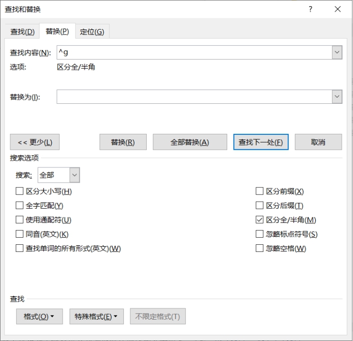 word图片居中怎么设置”